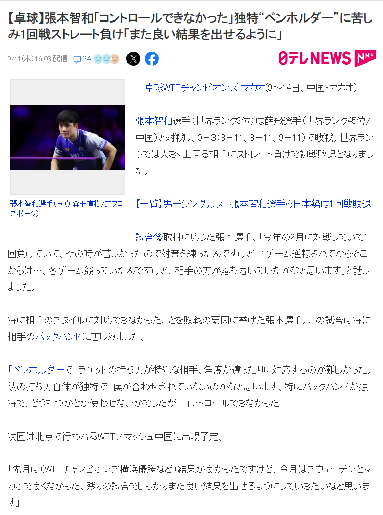 下为何这一, ue, 个月的北京 下为何这一, ue, 个月的北京