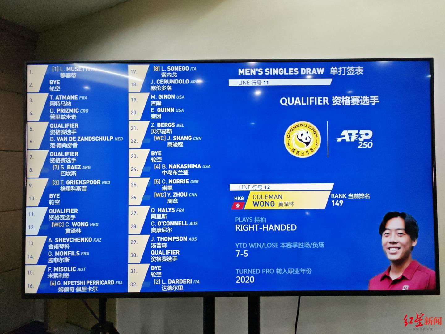 次来中国 次来中国