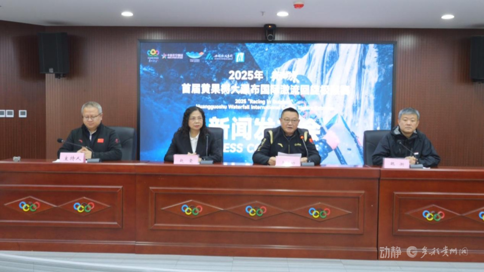 dBCem, vJs, 首届黄果树 dBCem, vJs, 首届黄果树