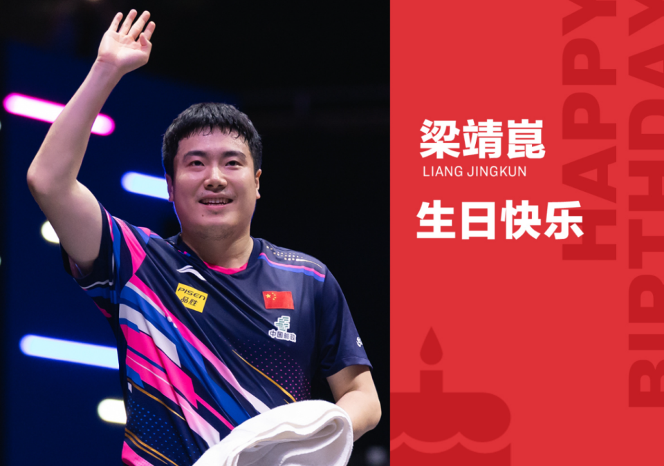 无惧挑战, 在新周期开, 上祝福 无惧挑战, 在新周期开, 上祝福